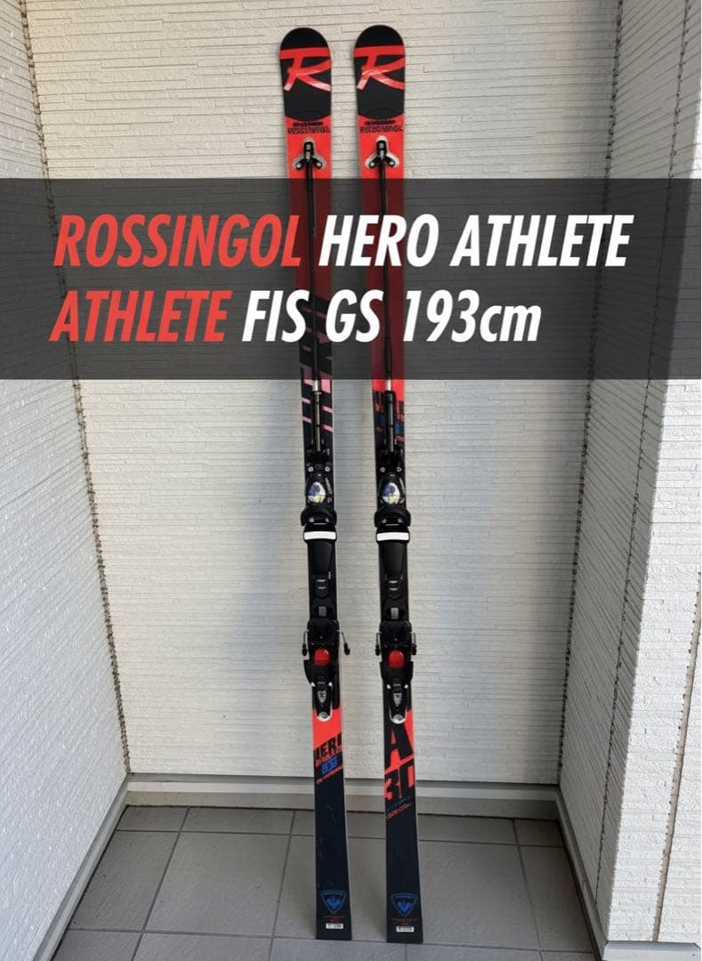 ROSSIGNOL　HERO ATHLETE FIS GS 193 スキー板