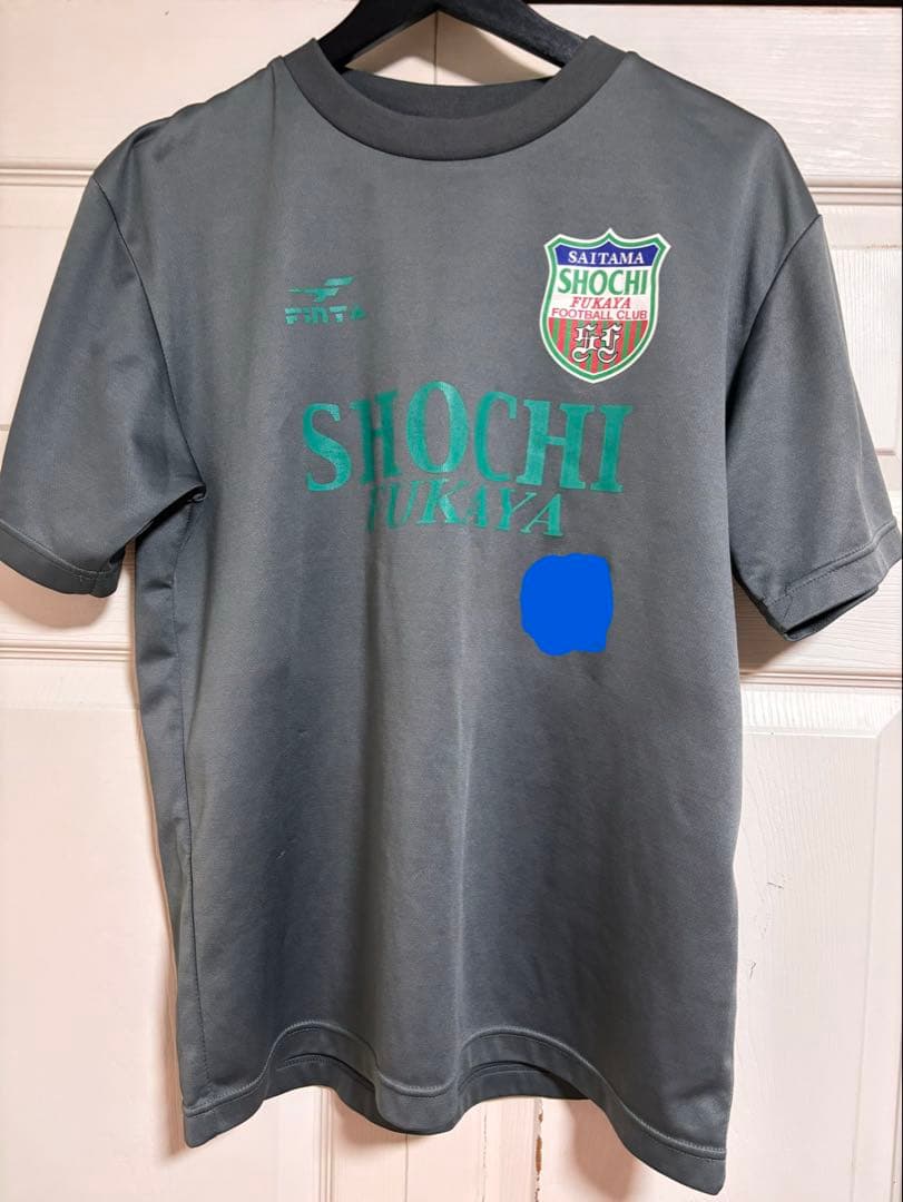 正智深谷　サッカー部　移動着