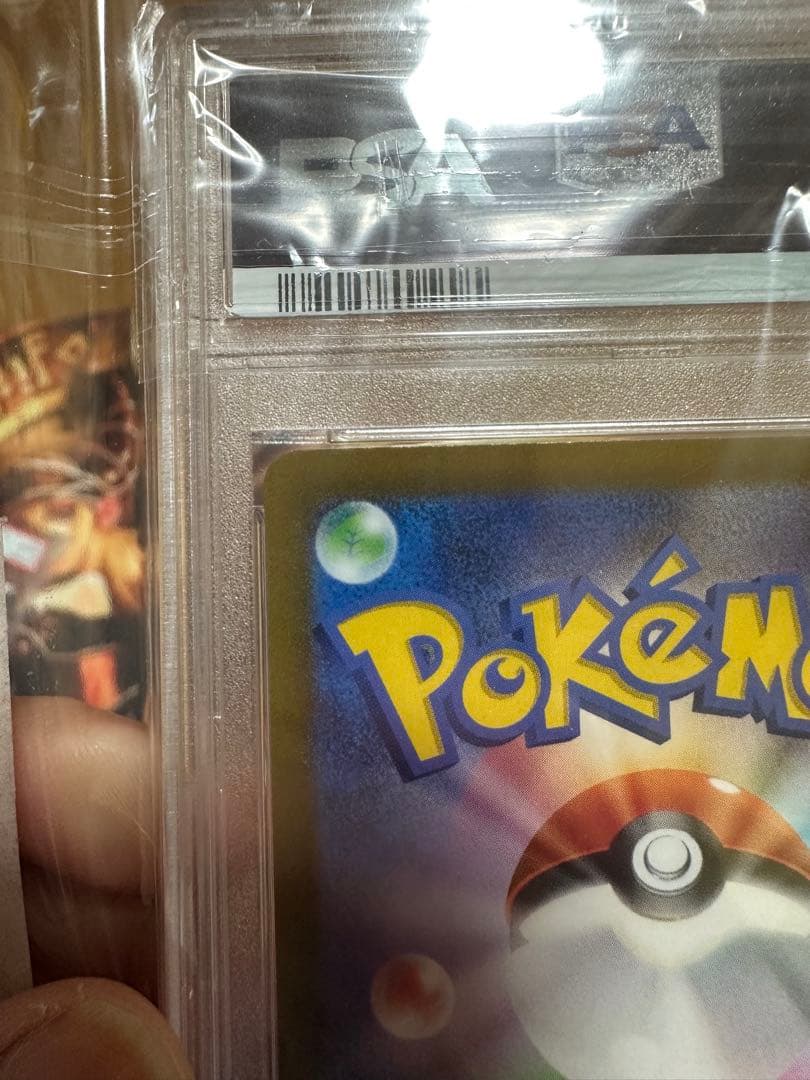 セレナ SR S11a 白熱のアルカナ 081/068 PSA10