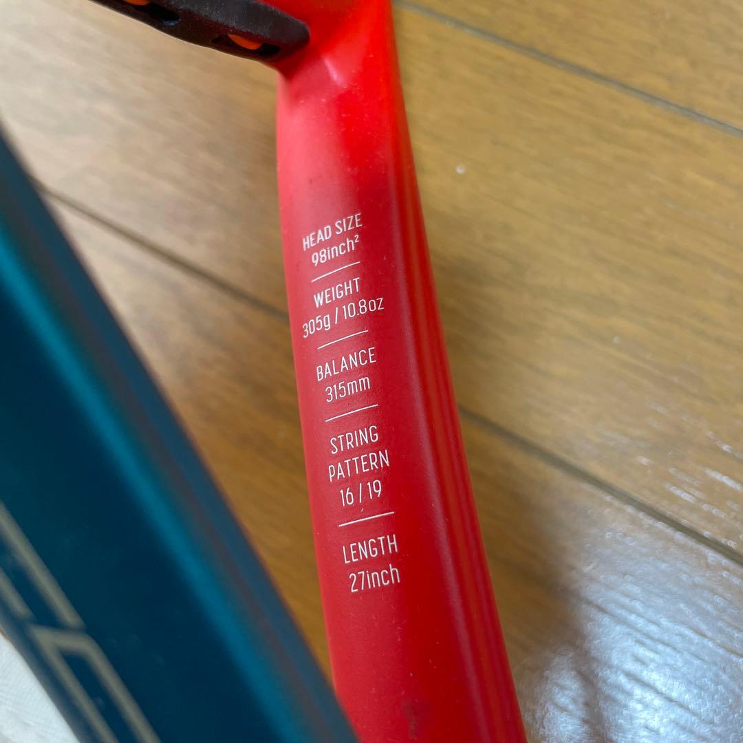 ヨネックス　ブイコア98　2021年　グリップ2