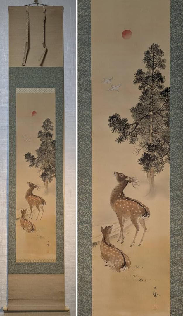 【真作】掛軸　松岡古峰　三社之図　吉祥画　古美術　長寿福徳　共箱入　U77