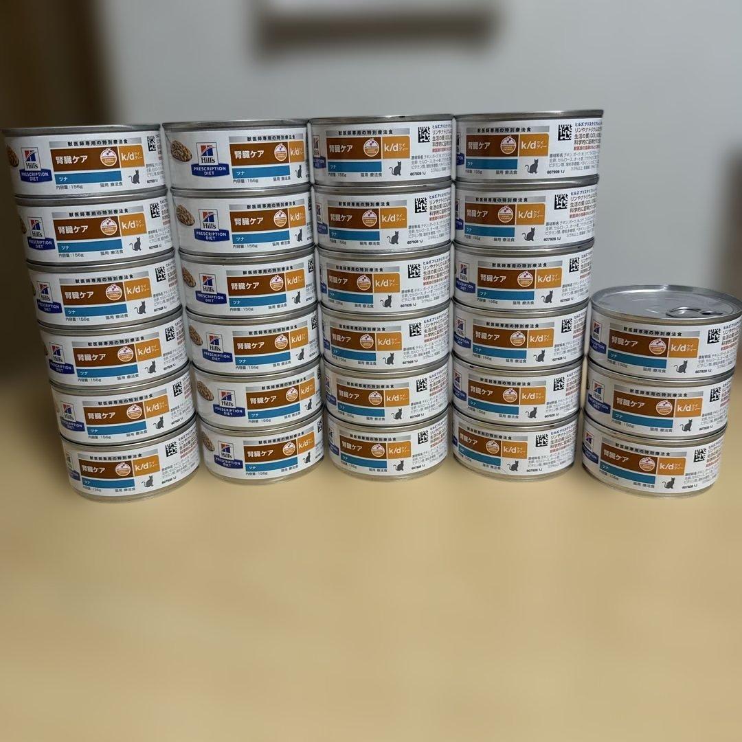 k/d 療法食・療養食　チキン　ツナ　156g