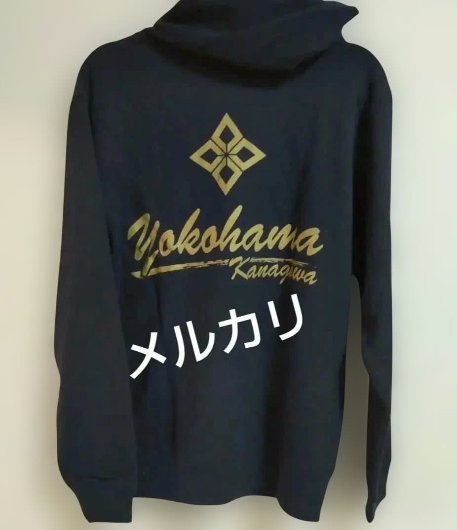 【入手困難品】横浜高校　ネイビーパーカー　Lサイズ