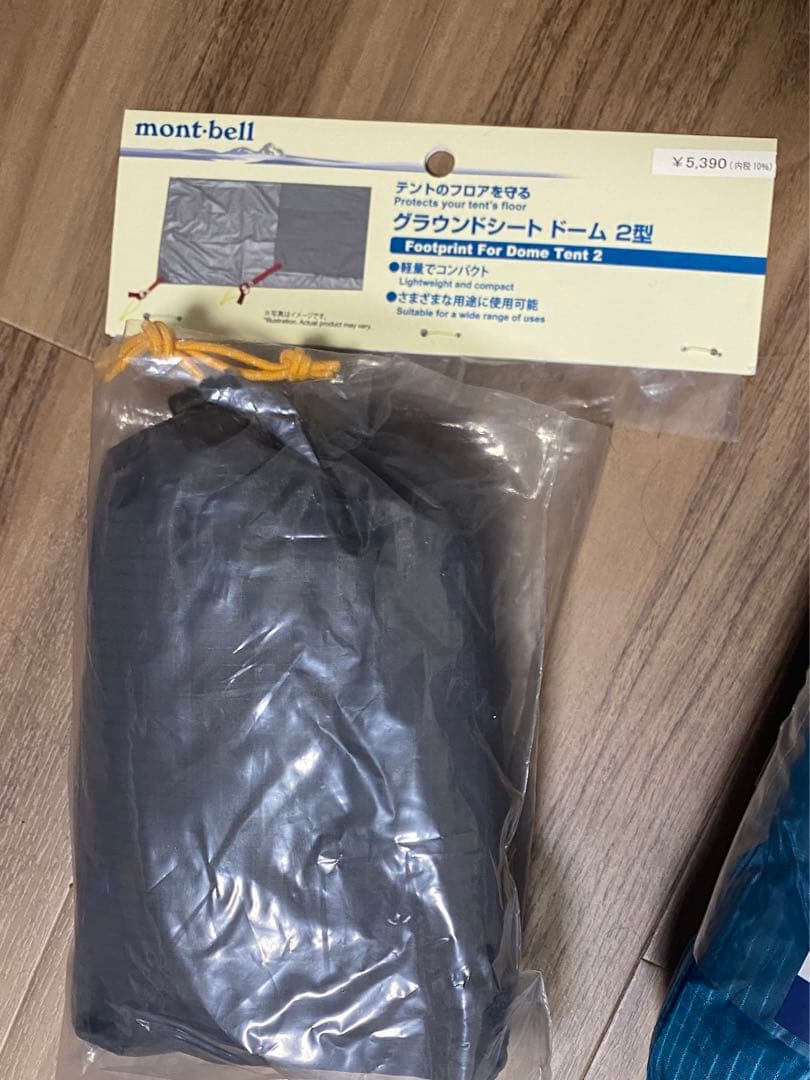 モンベル ステラリッジテント 2型 セット