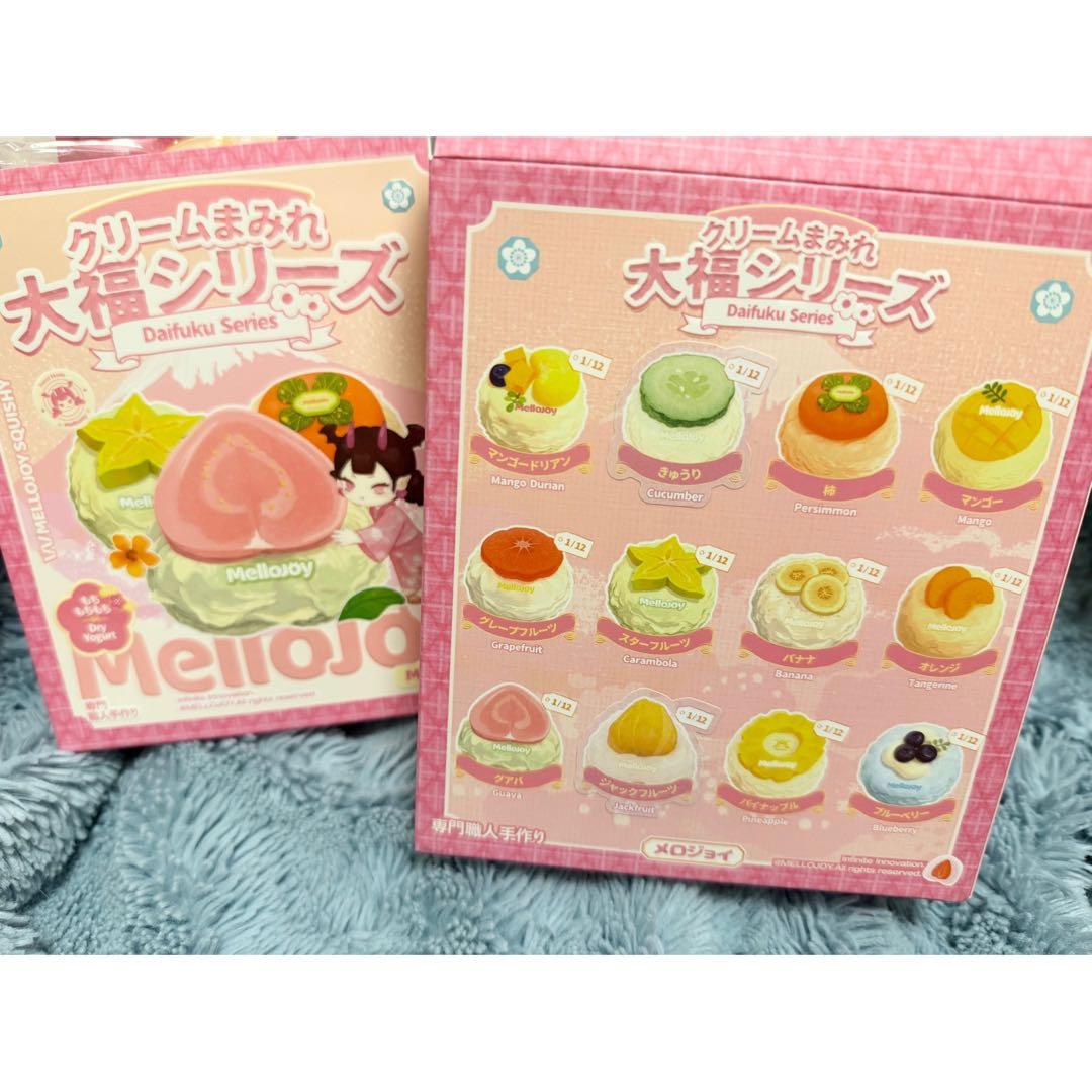 MelloJoy メロジョイ 大福シリーズ ジャックフルーツ　バナナ