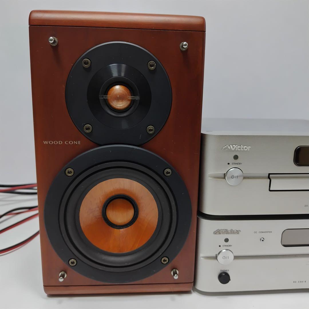 Victor EX-A10 XV-EXA10 2WAY ウッドコーンスピーカー