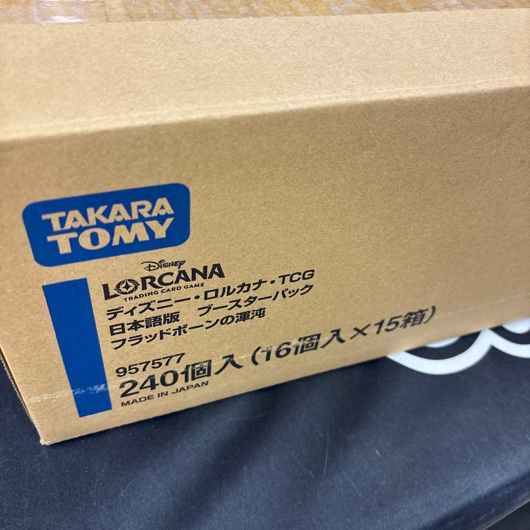 ディズニー ・ロルカナ 日本語版　フラッドボーンの渾沌 カートン