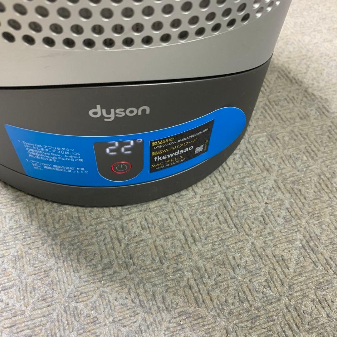 I307\" Dyson(ダイソン) 空気清浄機 Hot + Cool HP03