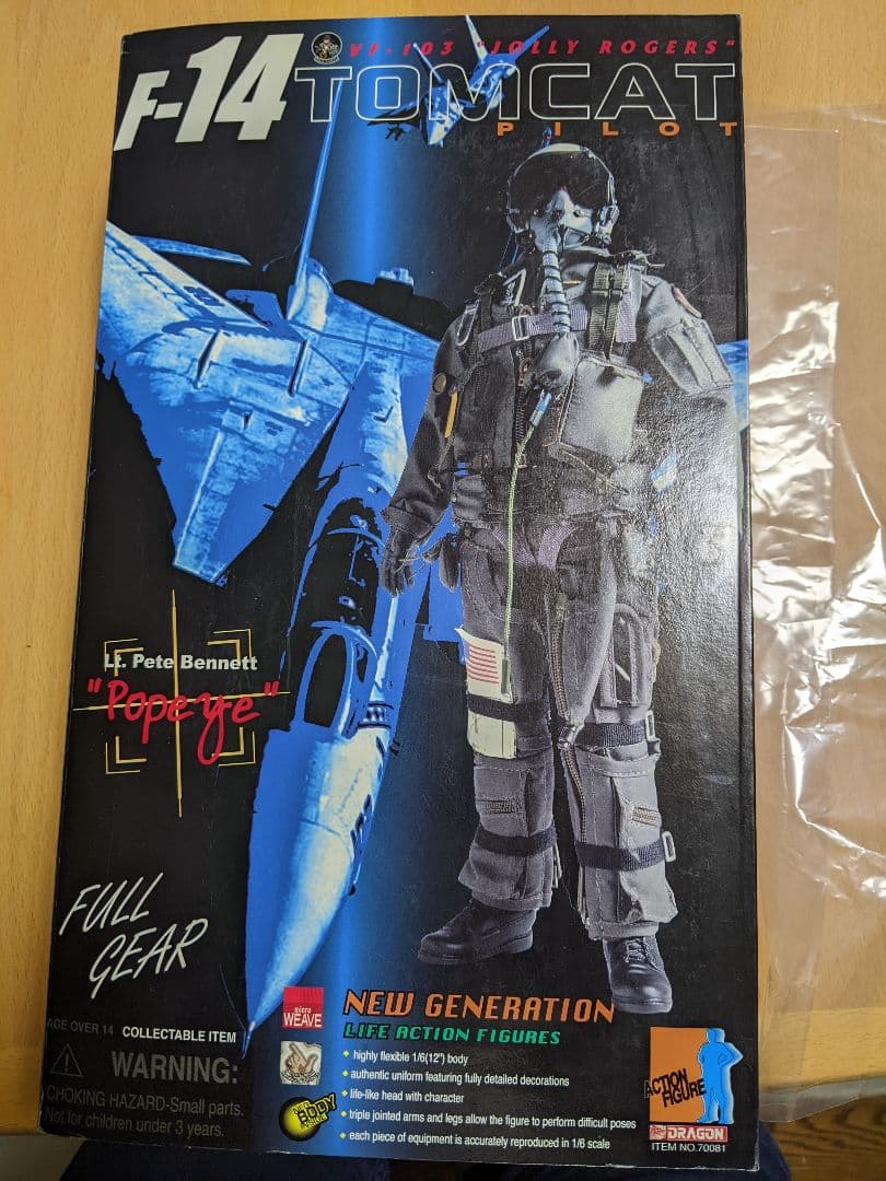 ドラゴン製　トップガン　Ｆ14トムキャットパイロット