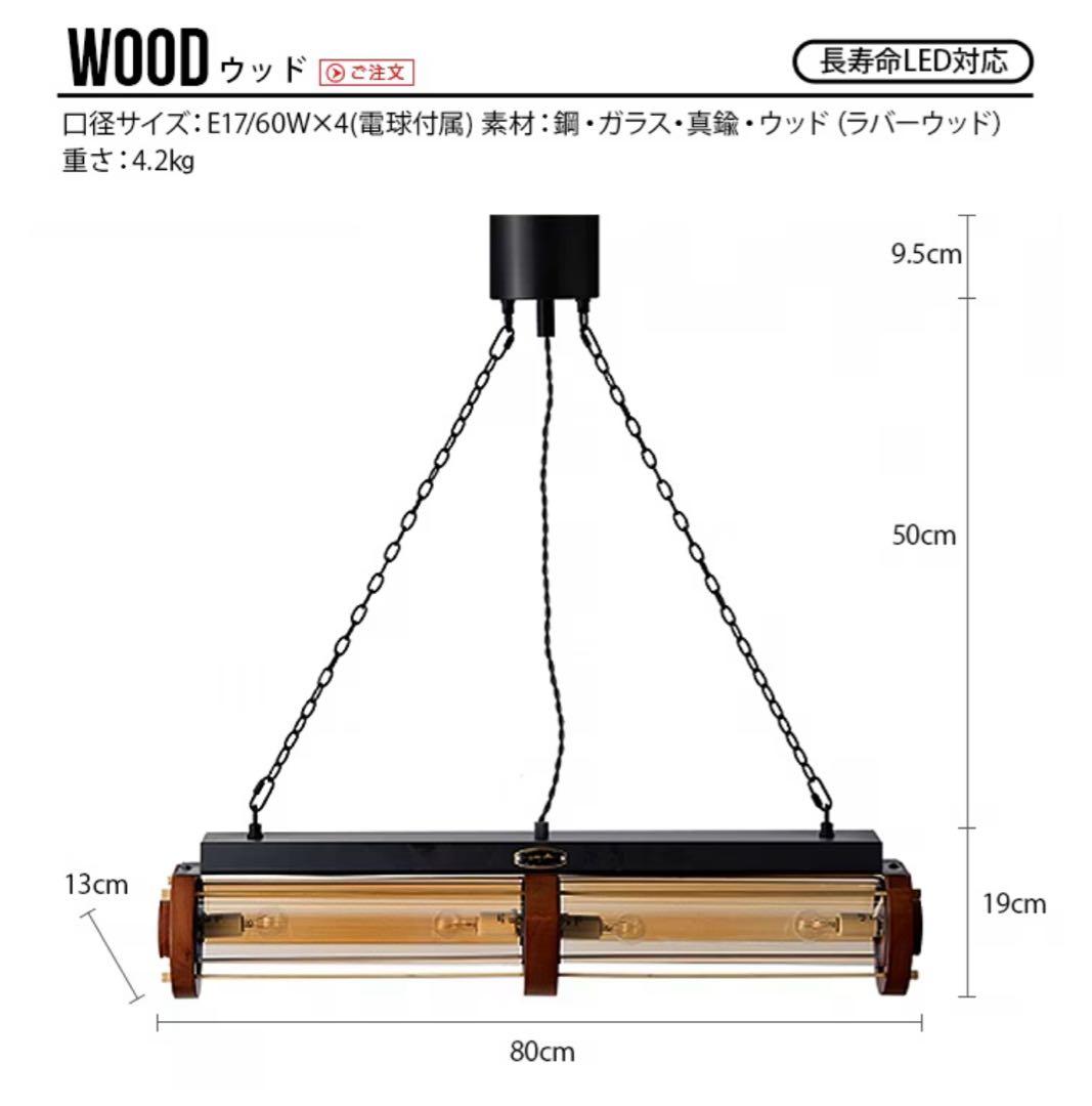 HERMOSA KAMAKURA INAMURAGASAKI ペンダントライト