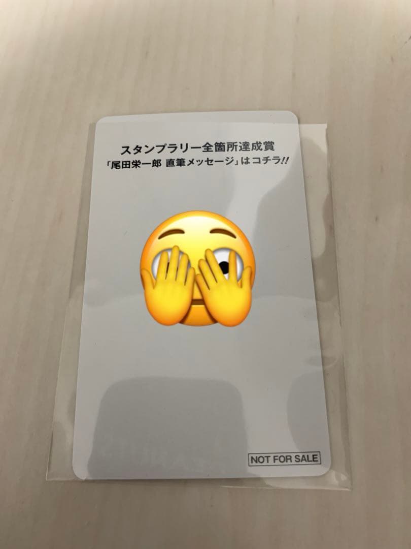 ワンピースカード　京都