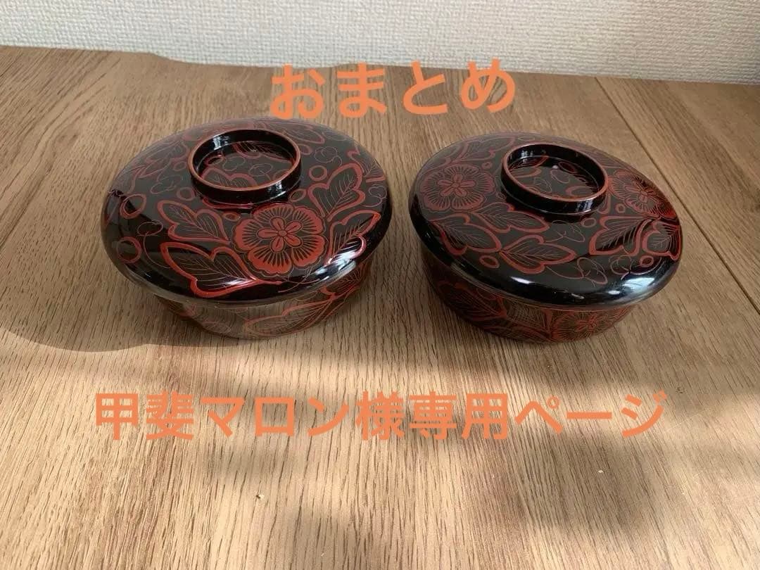 おまとめ　甲斐マロンページ　11点セット　吉野塗　木芙蓉文検懐石道具吉野塗