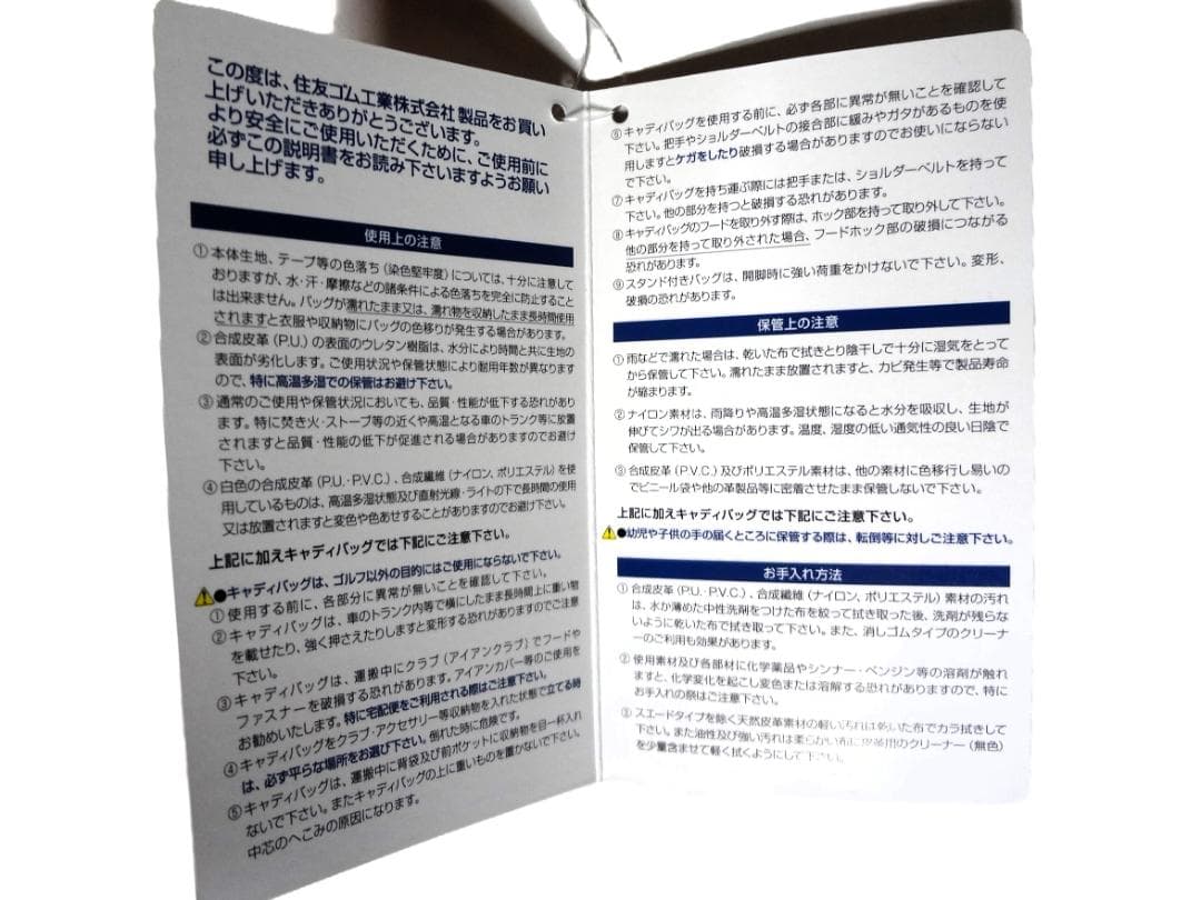 ㋪・Srixon ゴルフバッグ カバー　レッド サイズ: 8-9インチ用