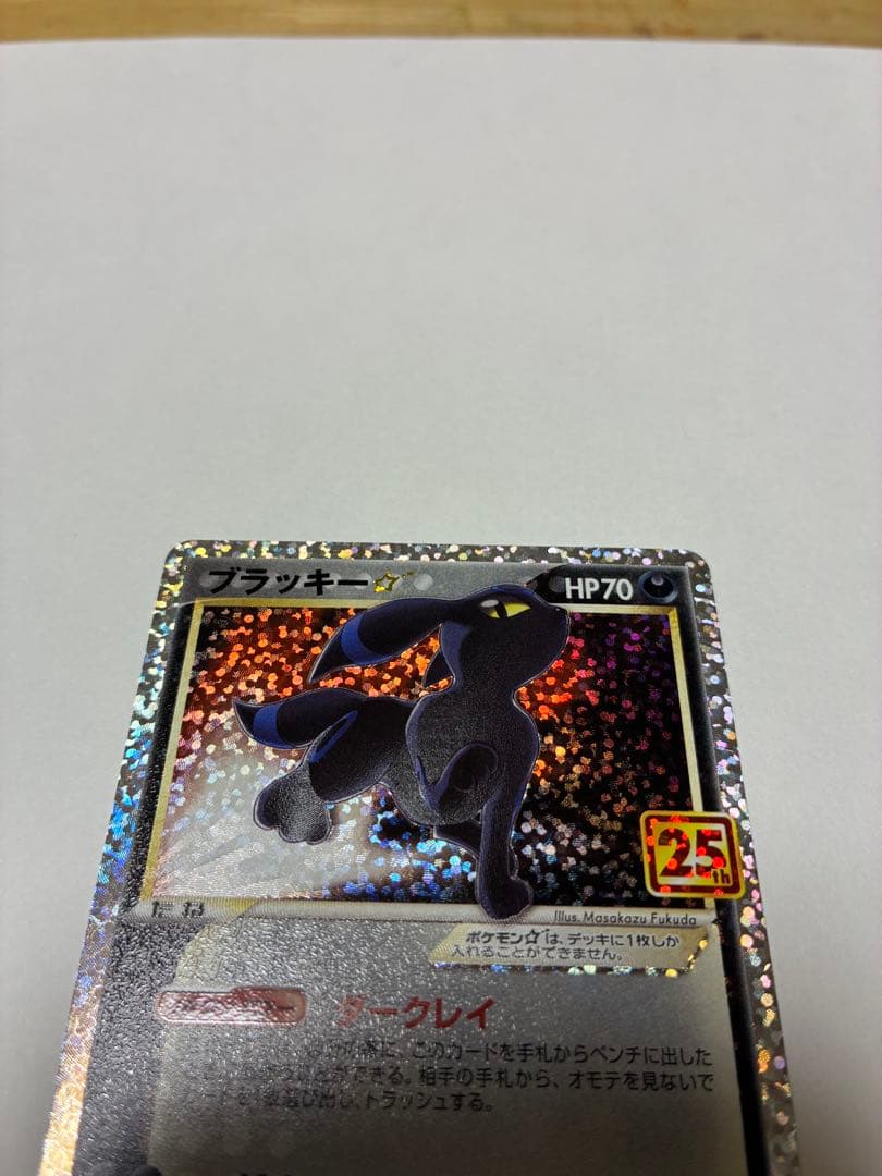 DTB　　　　　　　　　　　　　　　　　　　　　　ポケモンカード 25周