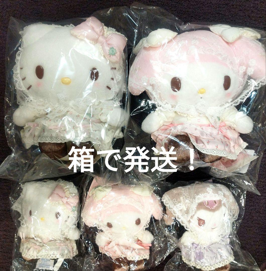【匿名配送】サンリオ　フォレストレース　キティ　マイメロ　クロミ　5点 セット
