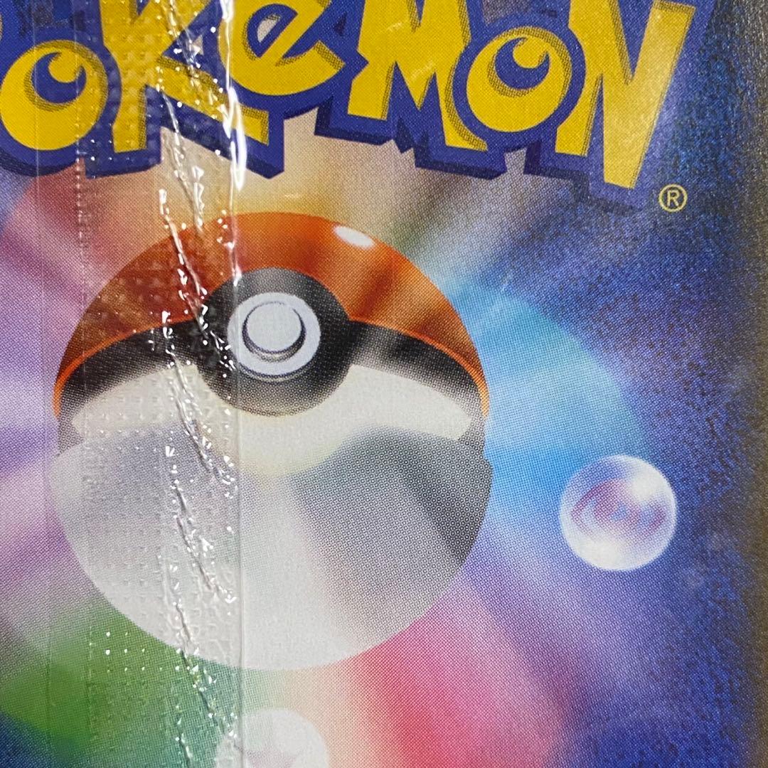 ピカチュウ ミラー YU NAGABA×ポケモンカードゲーム プロモ 5766