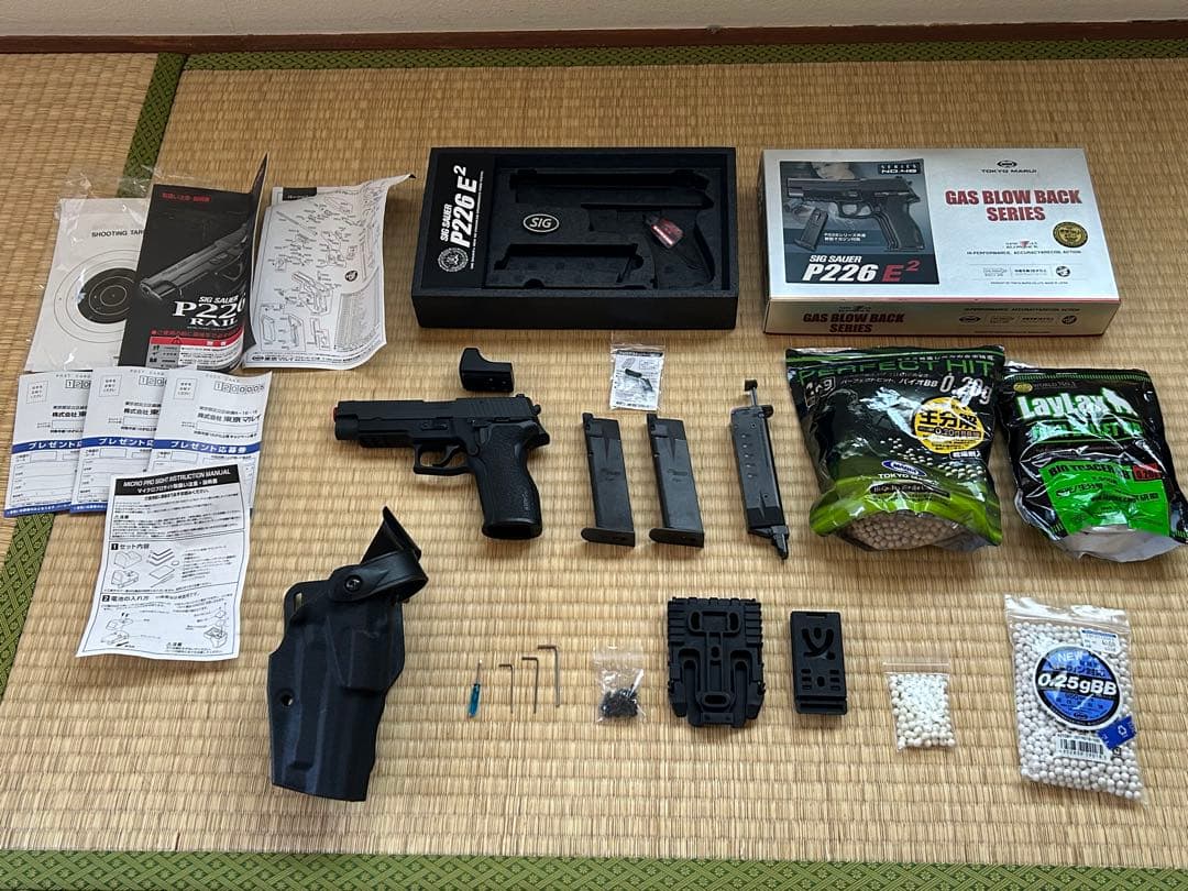 サバゲー 引退セット（P226 E2 ガスブローバック他）