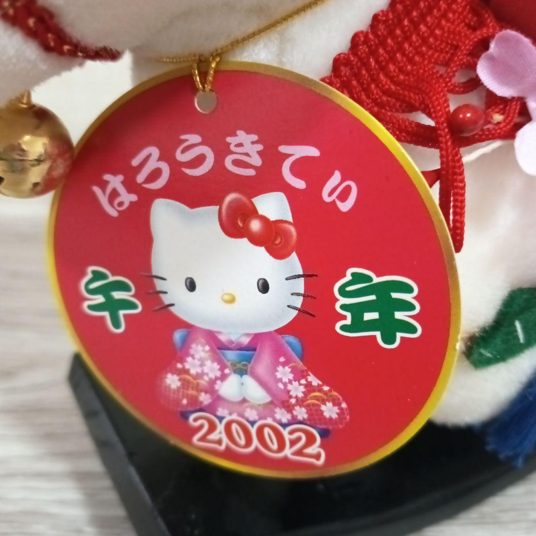 タグ付き　サンリオ　ハローキティ　正月干支飾り午・馬・2002