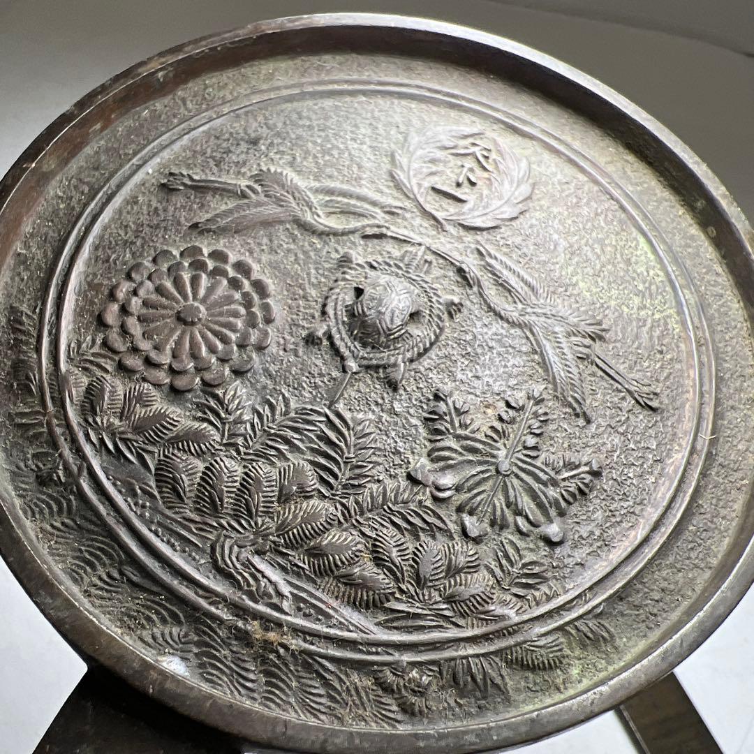 古鏡5点　E 1162g 東Y8-0114①