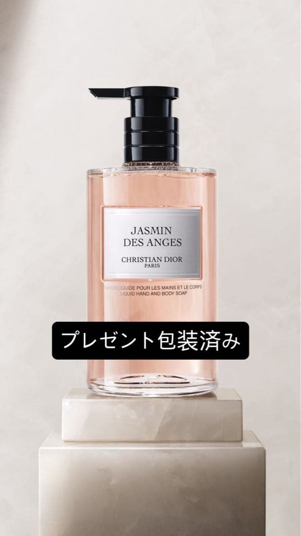 リキッドソープ ジャスミン デ ザンジュ（Jasmin des Anges）