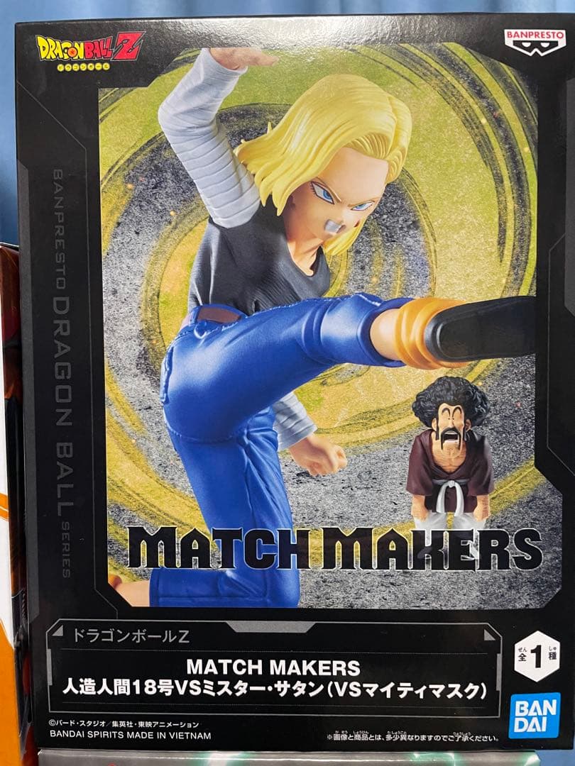 プライズフィギュア　ドラゴンボール　ナルト　ヒロアカ　呪術廻戦　ハンターハンター