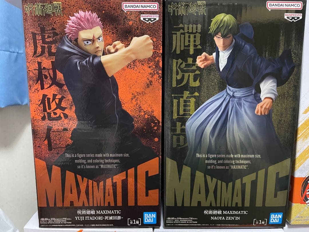 プライズフィギュア　ドラゴンボール　ナルト　ヒロアカ　呪術廻戦　ハンターハンター