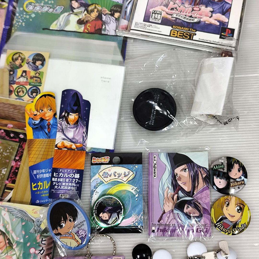 み*く様 「ヒカルの碁」グッズ まとめ売り 小畑健 ヒカル 佐為 アキラ 湯のみ