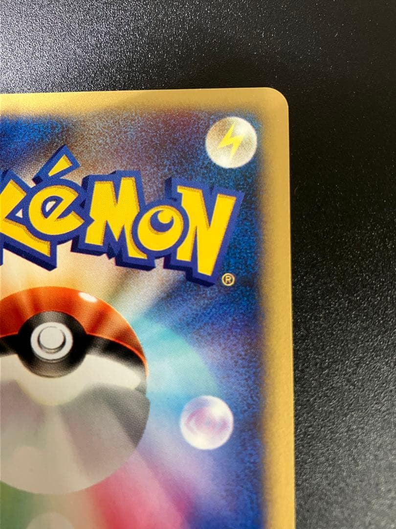 ポケモンカード カリンのバンギラス VS eカード Tyranitar