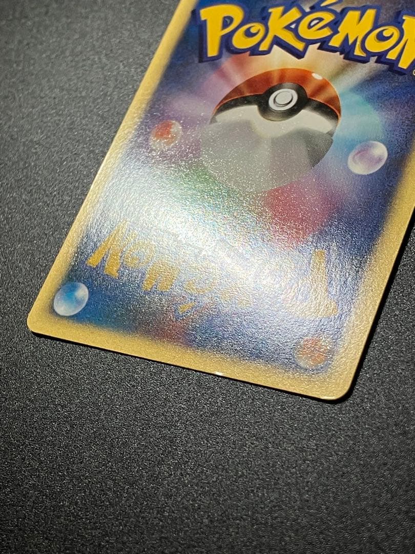 ポケモンカード カリンのバンギラス VS eカード Tyranitar