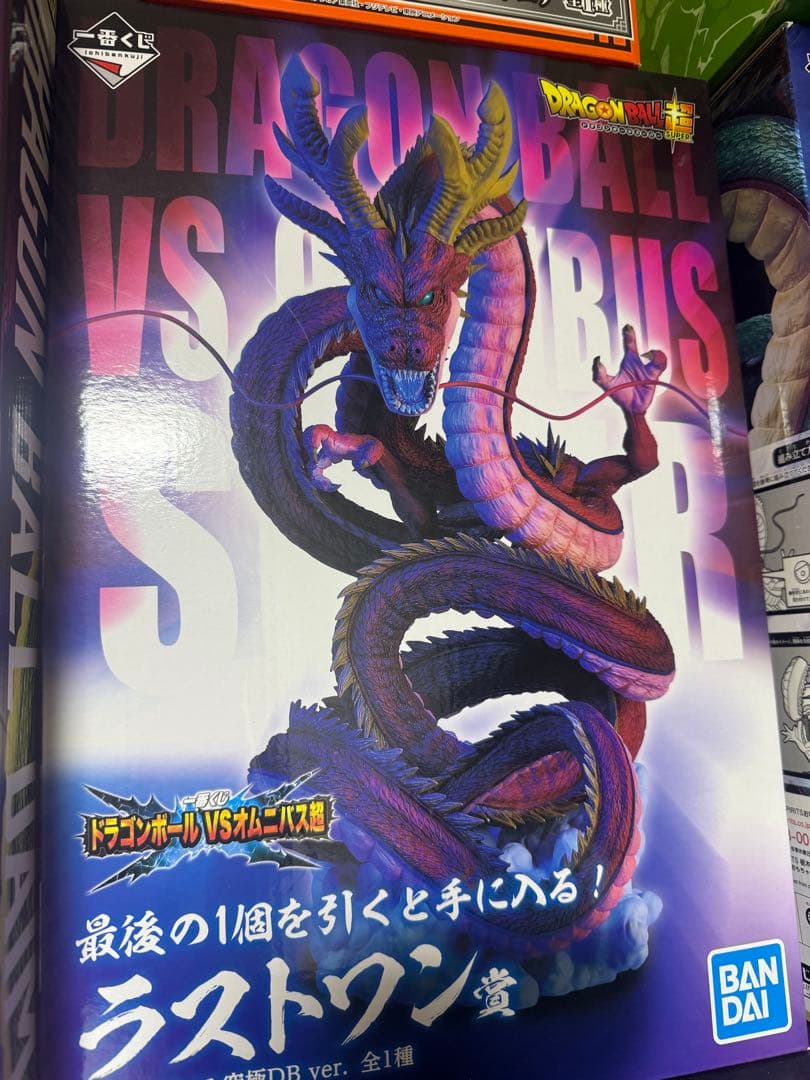 ドラゴンボール一番くじ