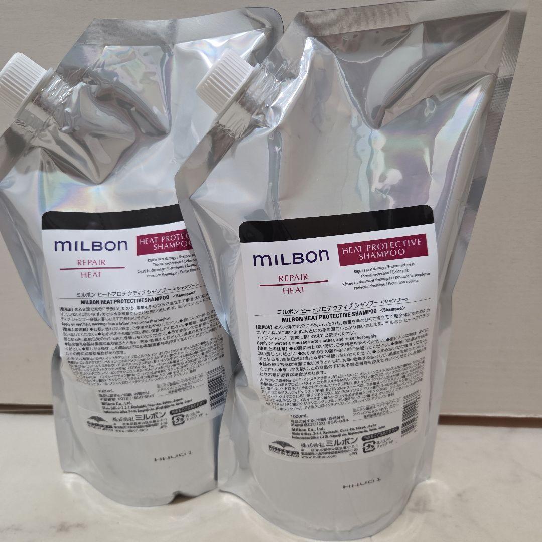 グローバルミルボンヒートプロシャンプー２セット