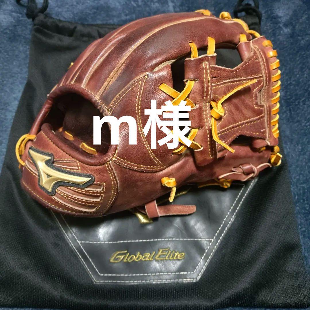 ミズノ グローバルエリート軟式 グローブ