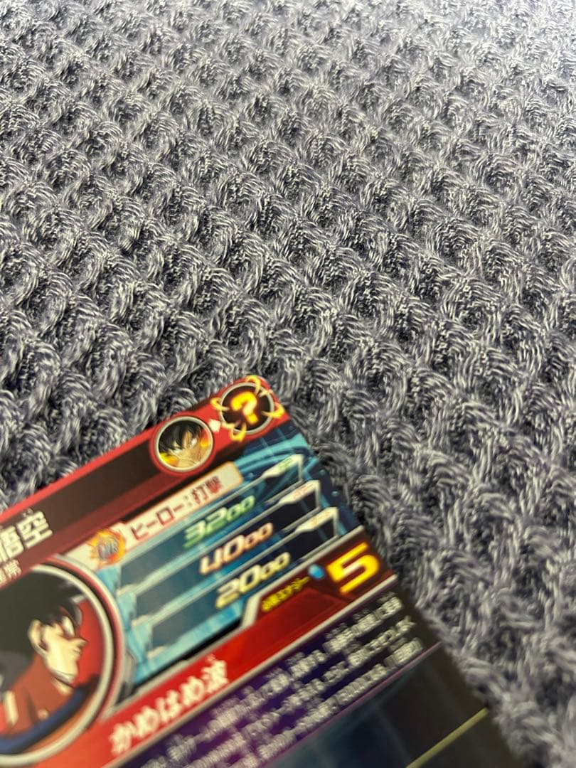 スーパードラゴンボールヒーローズ SEC3枚セット