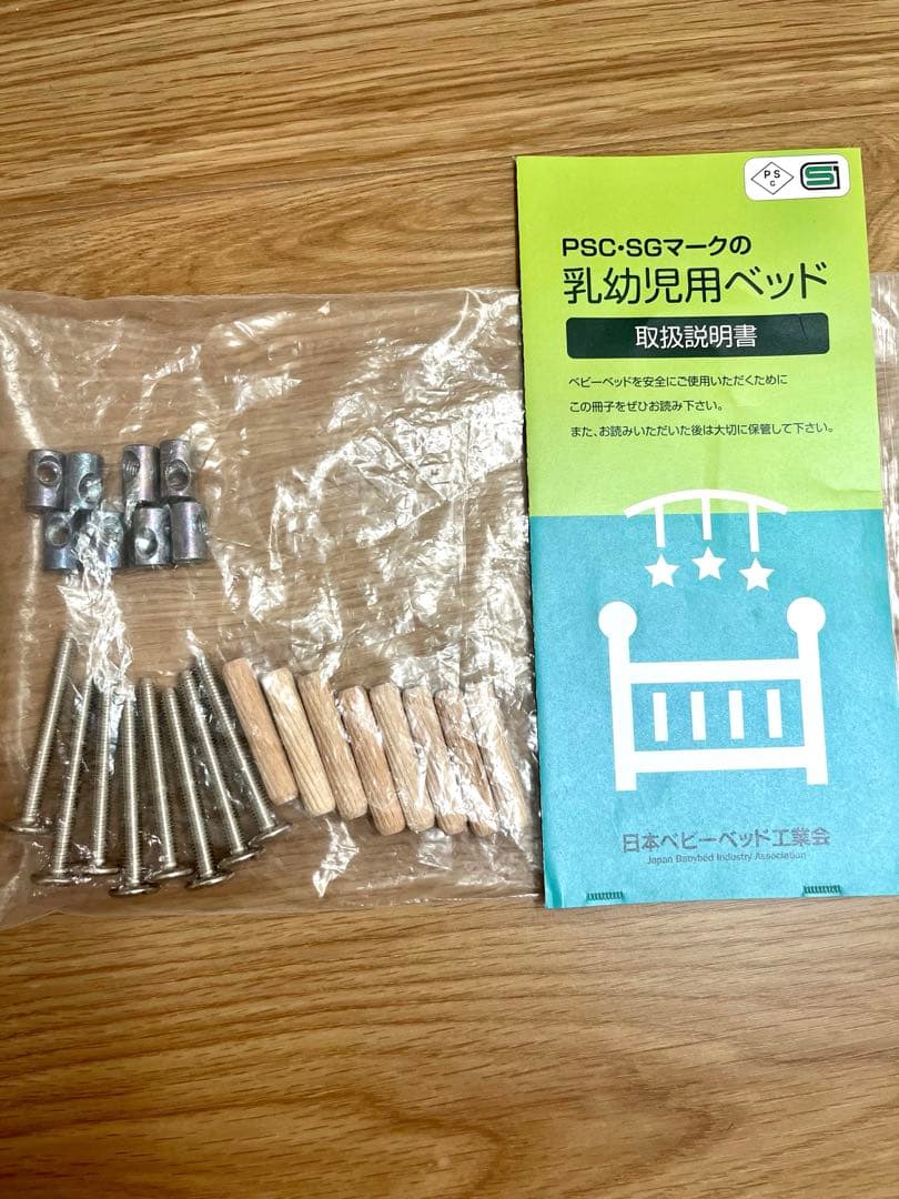 ✴︎週末SALE✴︎ 日本製　ベビーベッド ハイタイプ　レギュラー　ホワイト