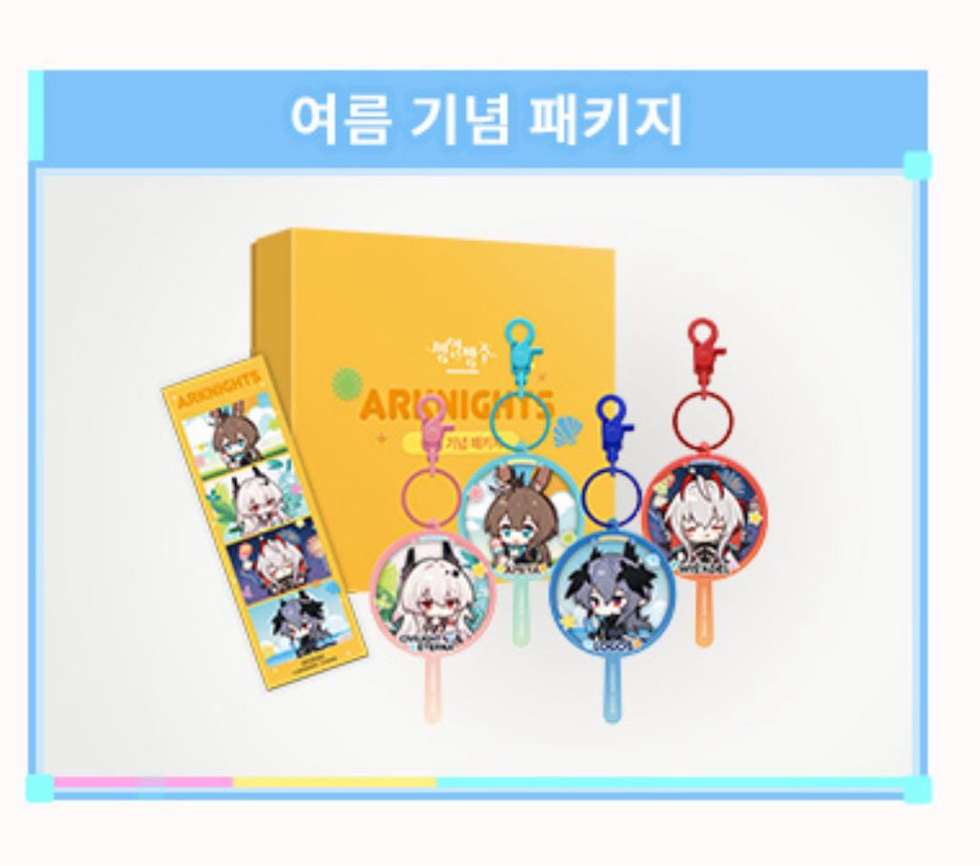 アークナイツ 夏の記念パッケージ AGF 2025 韓国