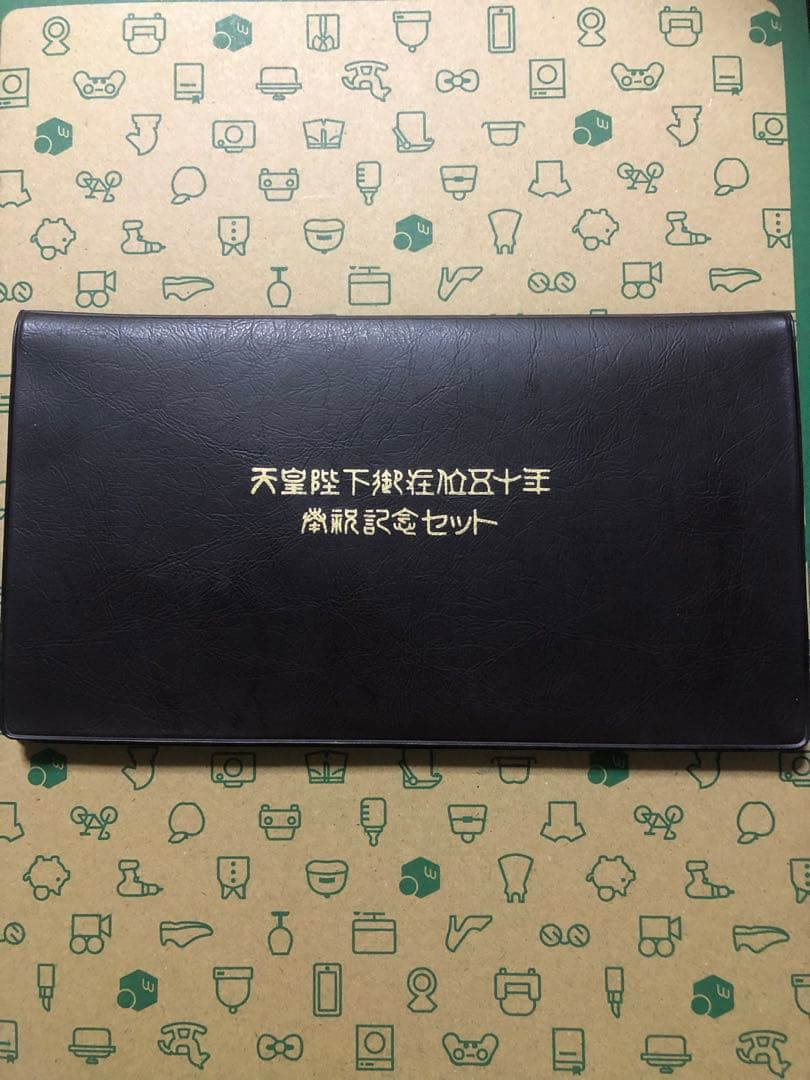 天皇陛下御在位50年 記念セット　純銀30g