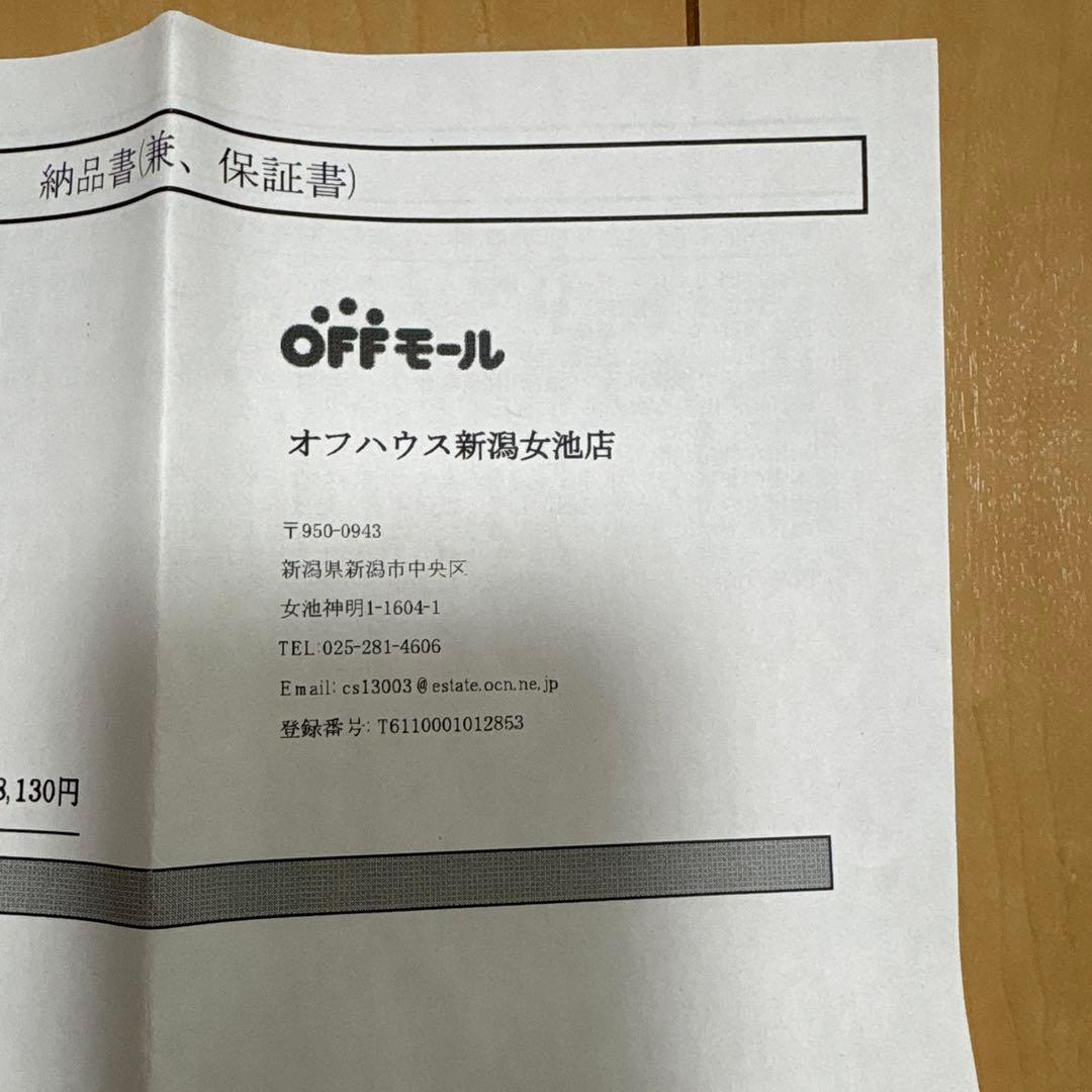 シ*イ様 HUNTING WORLD ネイビー ラウンドバッグ