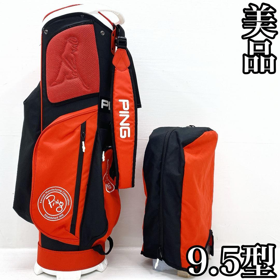 【美品‼】 PING CB-P2305 ヘザー キャディバッグ ゴルフ