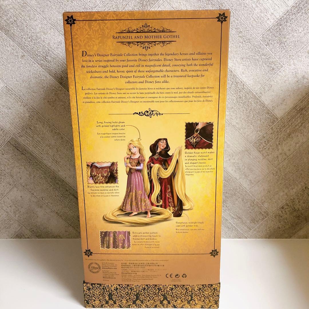 【新品】　ラプンツェルとマザーゴーテル　超希少　限定品　コレクションドール
