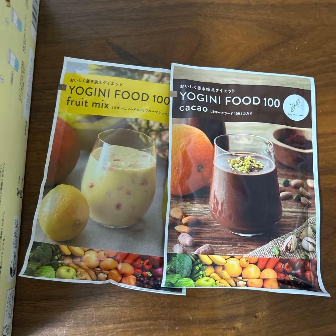 てん　YOGINI FOOD 100 フルーツミックス・カカオ　20個