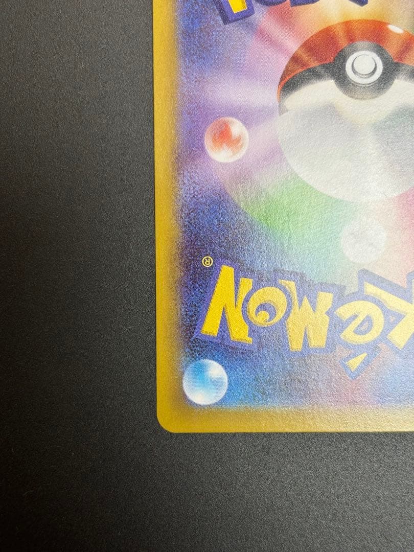 メイのはげましSAR ＋　ノーマルカード4まい