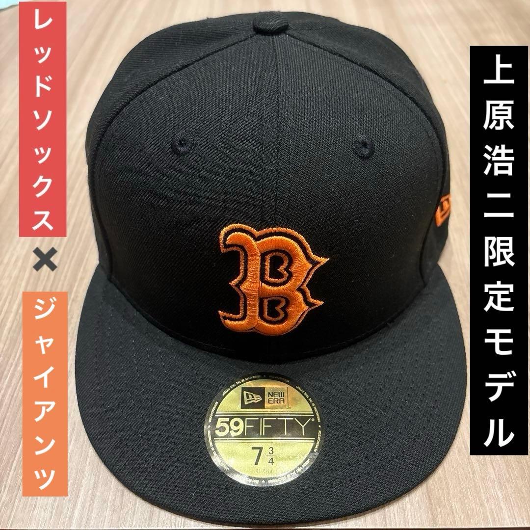 ニューエラ 59FIFTYキャップ　7.3/4 限定品・上原浩二モデル
