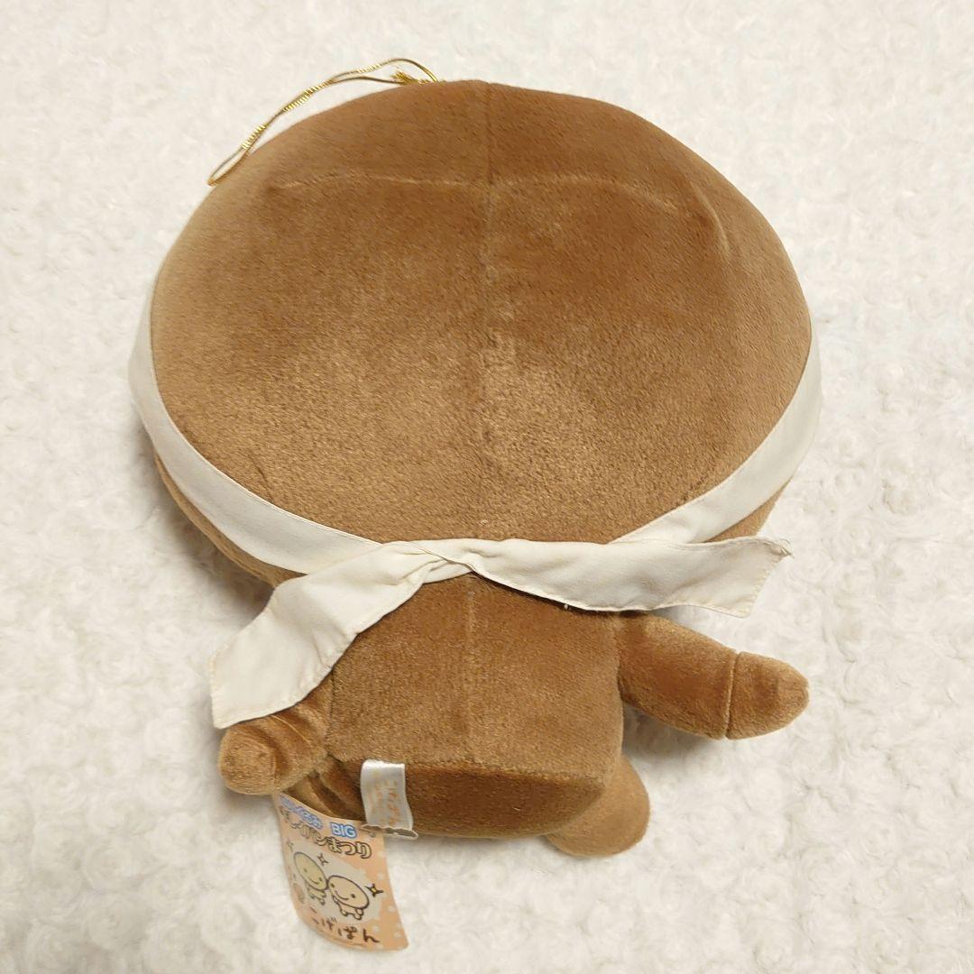 タグ付き こげぱん ぬいぐるみ BIG キレイパンまつり ４種セット