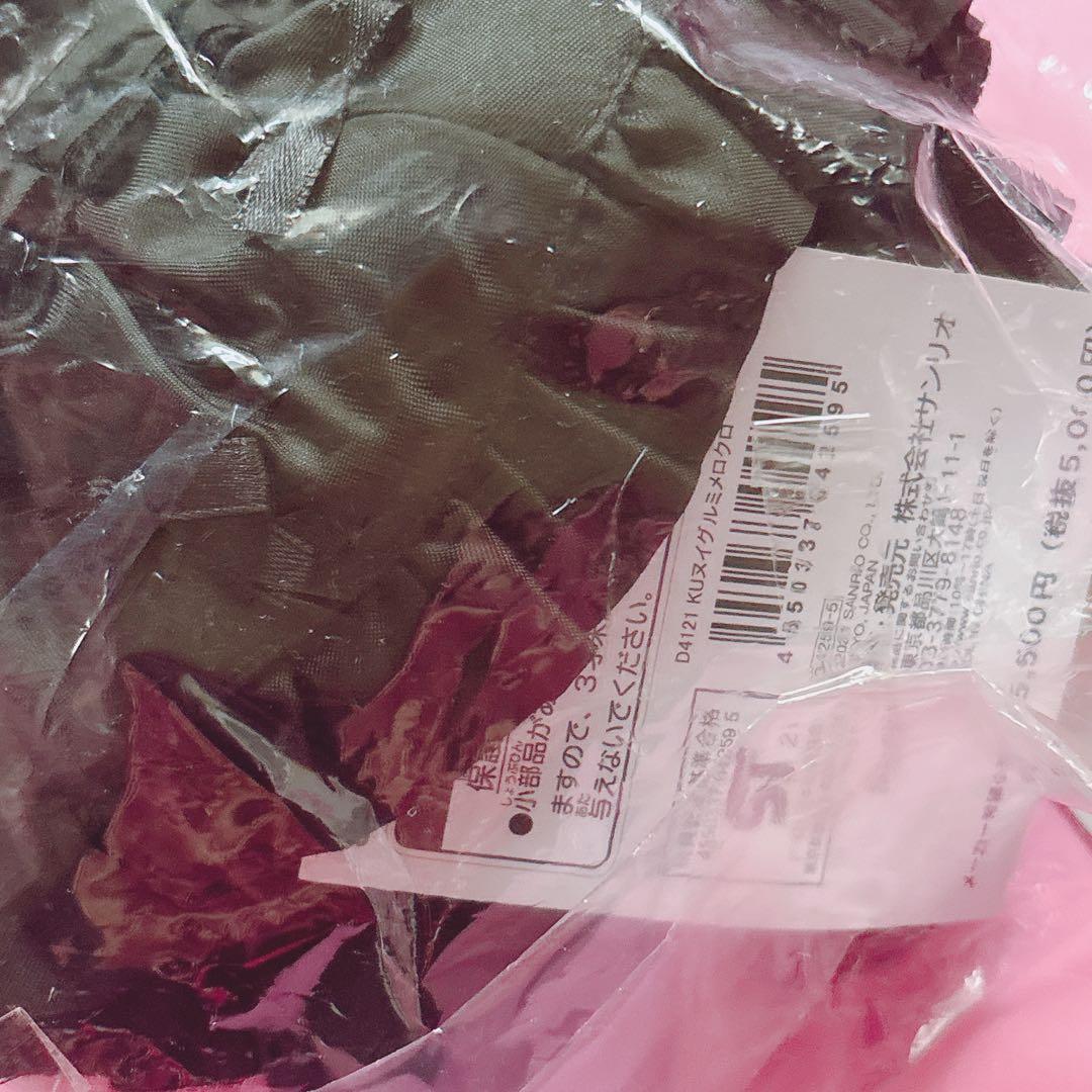 ♡サンリオ マイメロディ クロミ 真夜中のメロクロ マスコット ぬいぐるみ 他♡