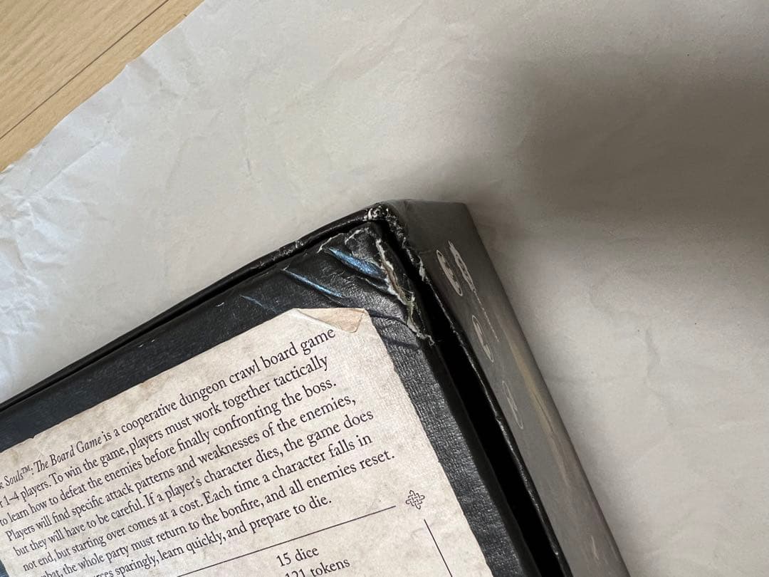 ボードゲーム　ダークソウル　Dark Souls カードゲーム　4点まとめ