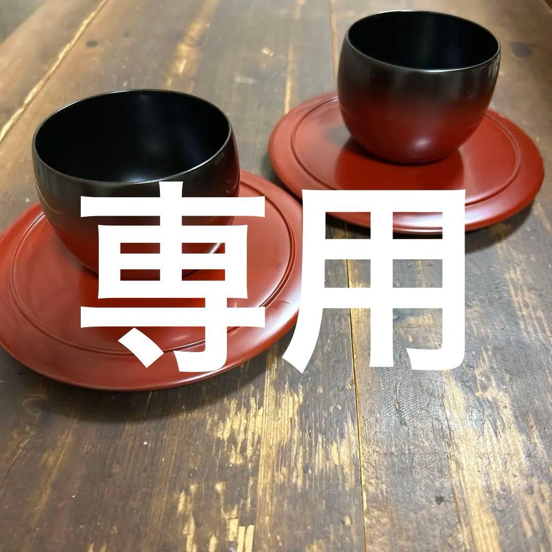 輪島塗　輪島屋　善仁　コーヒーカップ　曙塗　2客