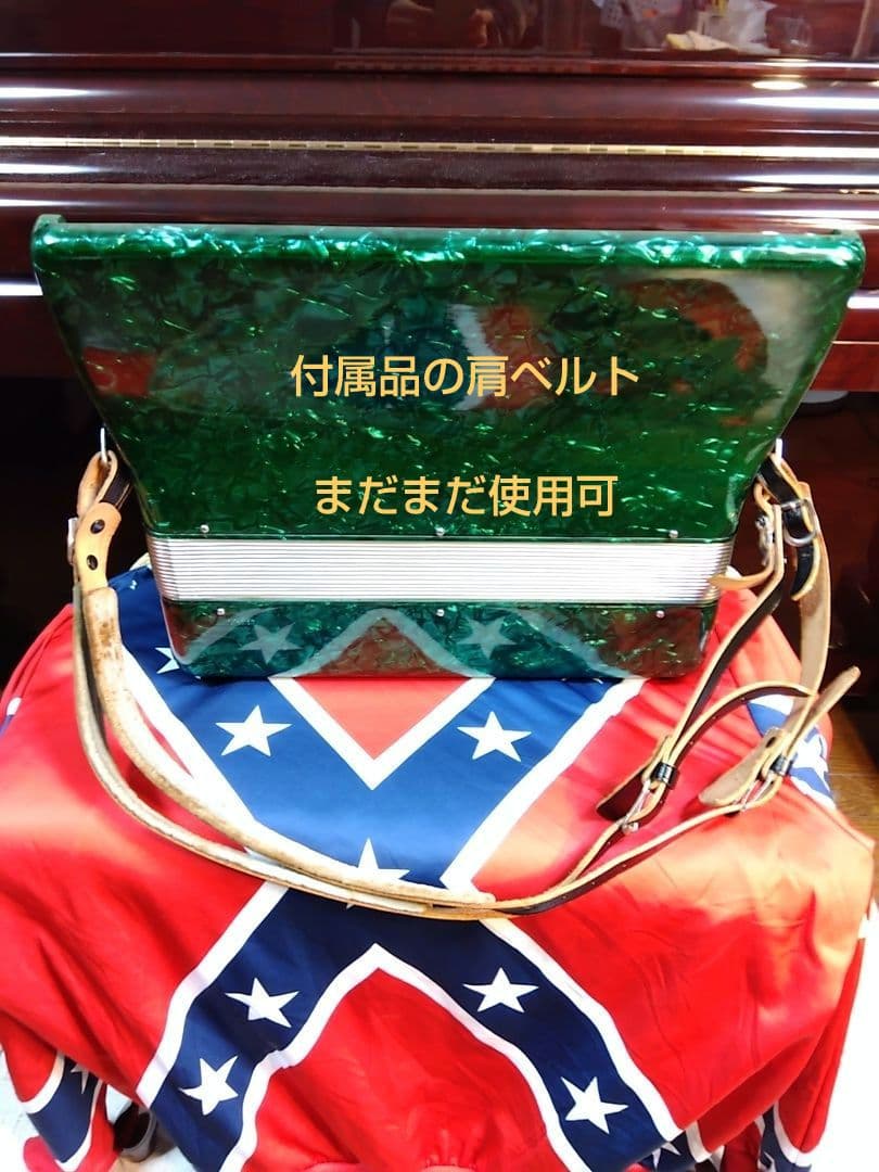 【整備済懐しい音色】Yamaha アルト アコーディオン A-32 32鍵