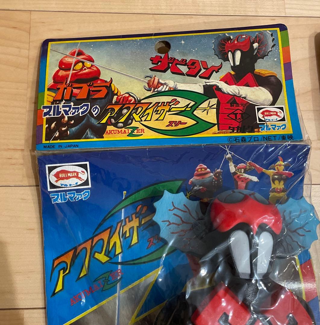 アクマイザースリー　スタンダード　タカトク　ブルマァク　(ザビタン)