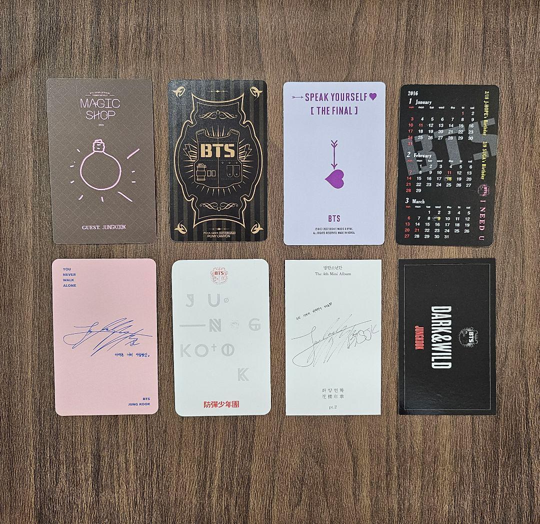 BTS 防弾少年団 ジョングク 過去  トレカ まとめ売り