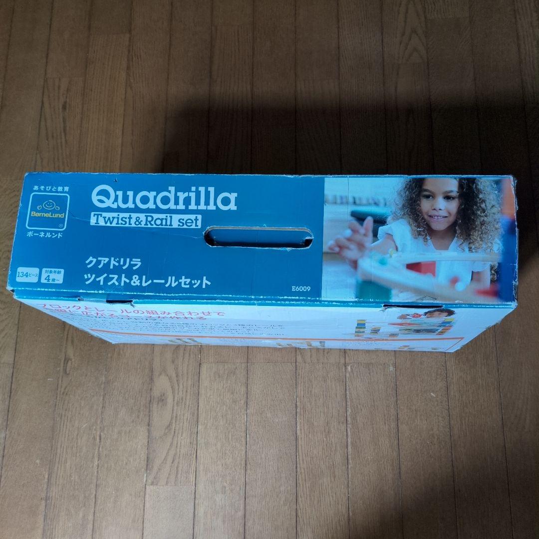 ボーネルンド クアドリラ ツイスト&レールセット　ボールキャッチャー付き